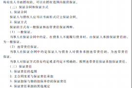 高青收账公司联系方式：专业高效，助您解决欠款难题