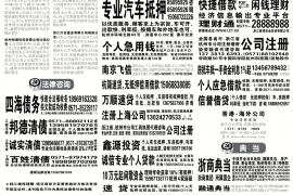 拦截了所有催收电话：如何有效应对债务催收困扰